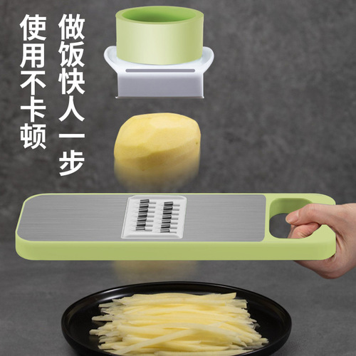 Home Vegetable Slicer Potato Shredder Multifunction Shredder Non-Slip Kitchen Tool Handheld Shredder