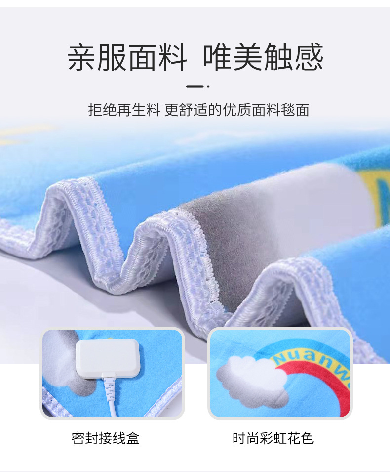 毛毯电热毯_15