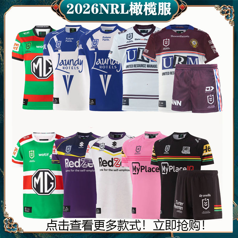 2026Nrl Dog Head Dog Jaguar Rabbit Seahawks Melbourne Rugby Clothes Shorts Rugby Jersey