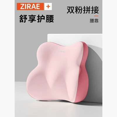 Waist support: Artifact Car Lumbar Pillow Chair