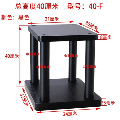 stand, footrest, shock-absorbing stand, Electric car big tripod - height-40-cm-40-f-3021-price-per-piece