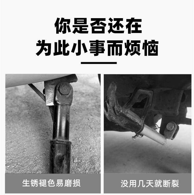 Pedal Electric Scooter Kickstand, Side Support, Motorcycle Kickstand, Electric Bike Single Kickstand, Side Kickstand, Bias Stand, Side Support Stand
