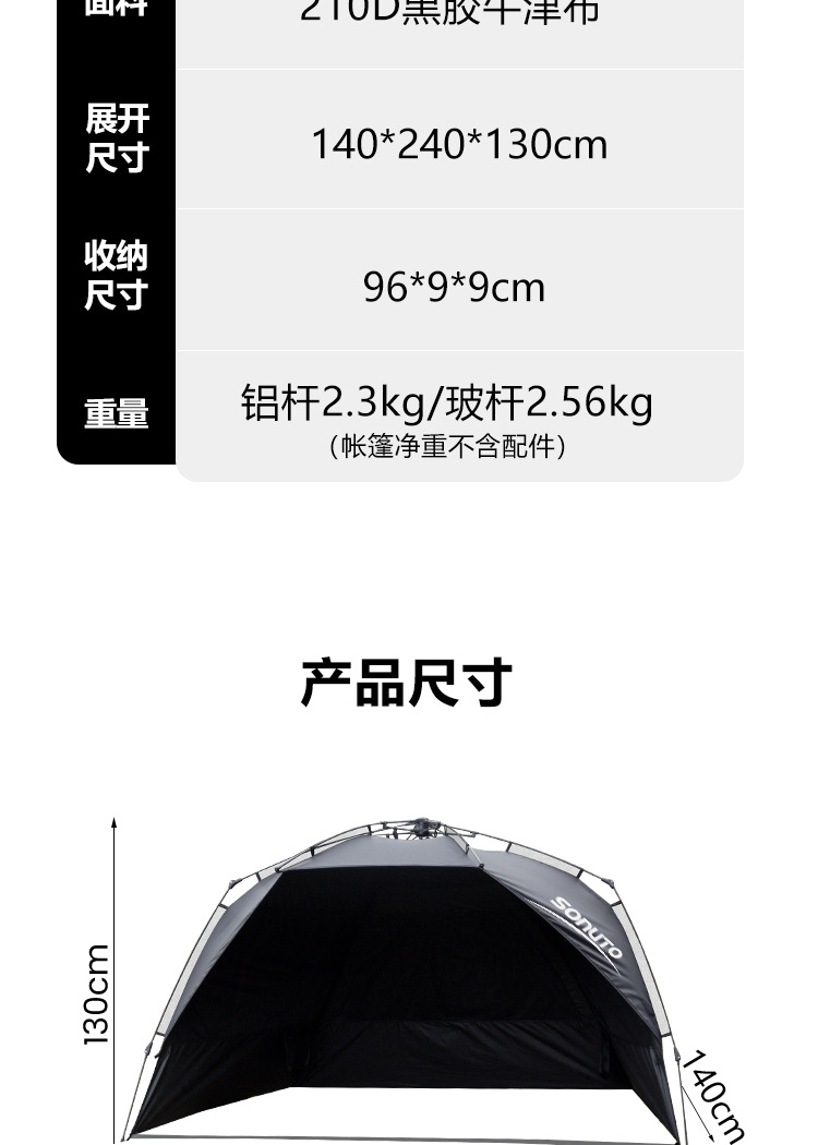Outdoor Tent Canopy Integrated Black Coating Sun Protection Automatic Quick-Open Folding Portable Camping Tent Without Sunshade