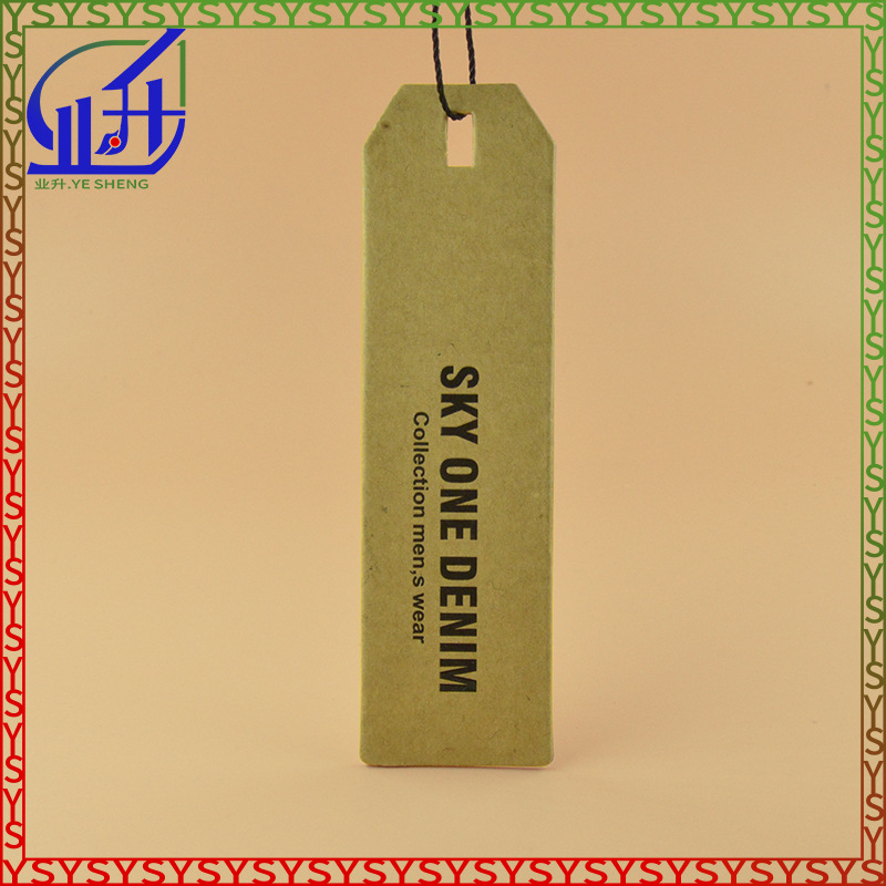 业升印刷制品牛皮卡纸挂牌卡服装辅料订货吊牌吊卡标签定货制做