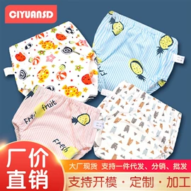 家用盆;儿童座便器;婴儿浴盆