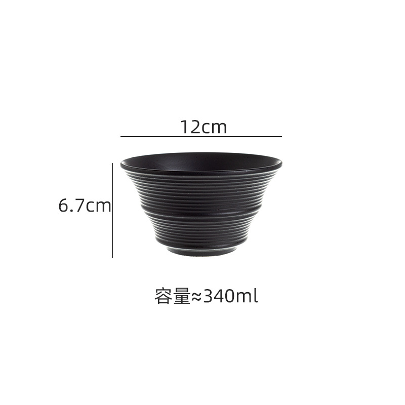 5inch 그릇 블랙