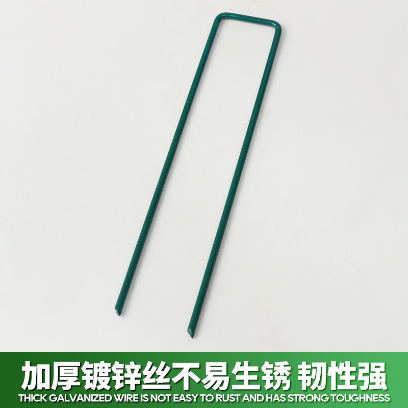 u型地钉垫片斜尖地钉园艺地钉多尺寸规格垫片大棚搭建地钉 草坪钉|undefined