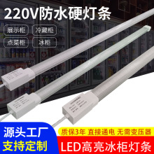 LED���������r����ؙ�220V�߉���ˮ�䙙Ӳ���l��������􎧬F؛