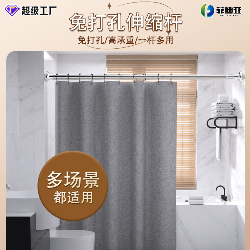 免打孔晾衣杆组装伸缩阳台凉衣架固定式撑杆卫生间挂衣服窗帘杆子|undefined