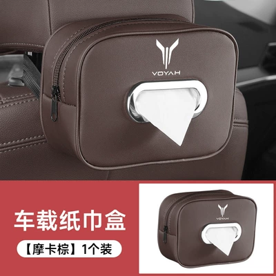 Car Tissue Box 2025 – Car tissue box/set - tissue-bag-mocha-brown