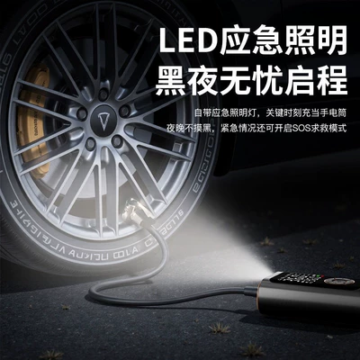 Car-Mounted Wireless Air Pump, Hava nasosu