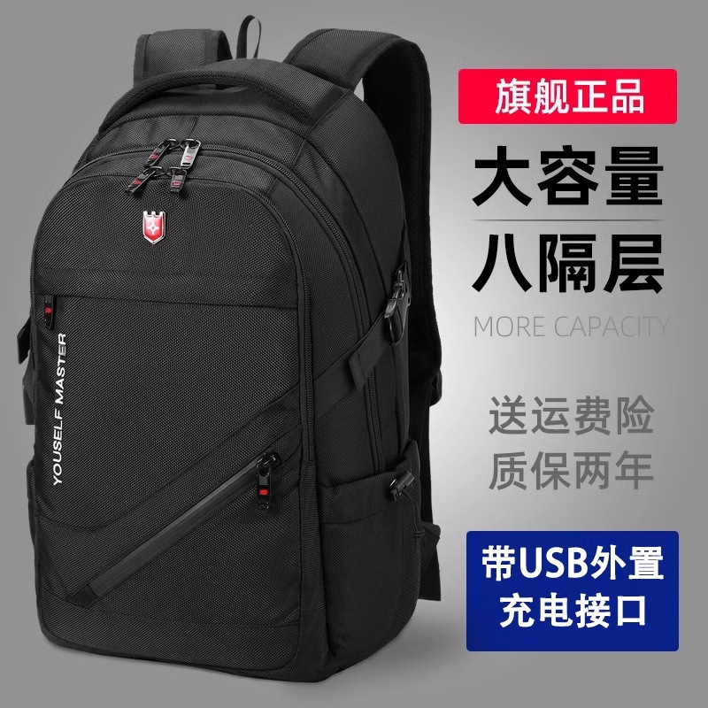 Backpack Men's Large Capacity Business Travel Bag Computer Backpack Mountaineering Bag Junior High School Senior high school College Student Schoolbag