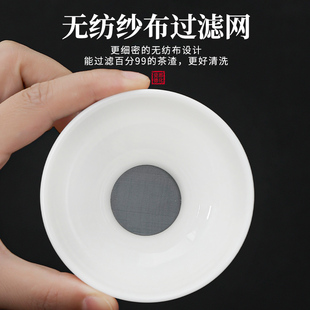 ♤ Jade Porcelain Non-Woven Tea Strainer Dehua Ceramic Fair Cup Large Tea Divider Tea Sea Kung Fu Tea