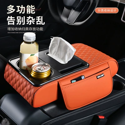 Armrest box pad: heightening pad, multifunctional armrest