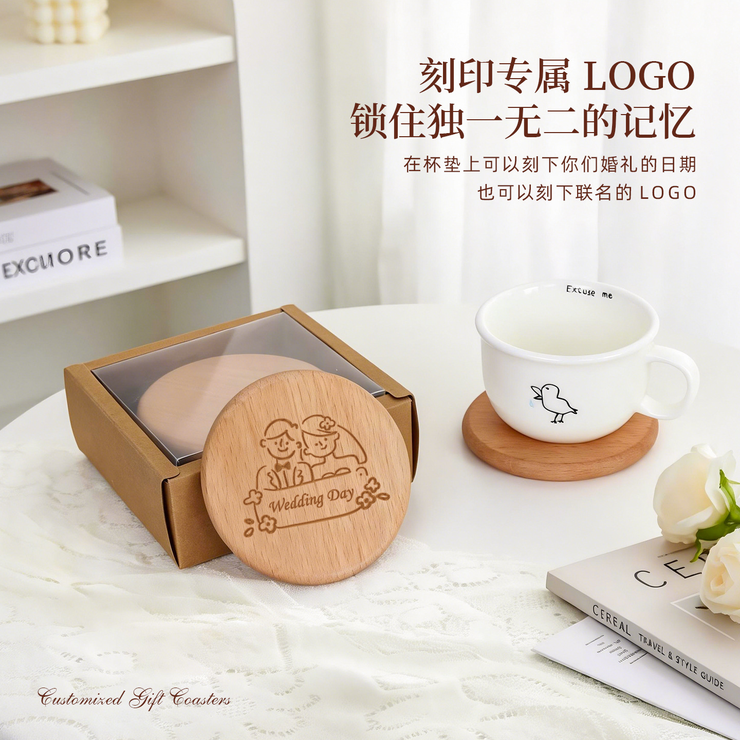 Posavasos de Madera Maciza con Grabado de Logotipo Personalizable, Cuadrados o Redondos, Aislantes del Calor, Portavasos de Té Kung Fu, Alfombrilla Antideslizante para Café