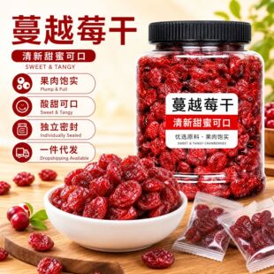 ��Խݮ��500g���b ����������Tˮ���� �決ԭ����ʳ���lһ�����l