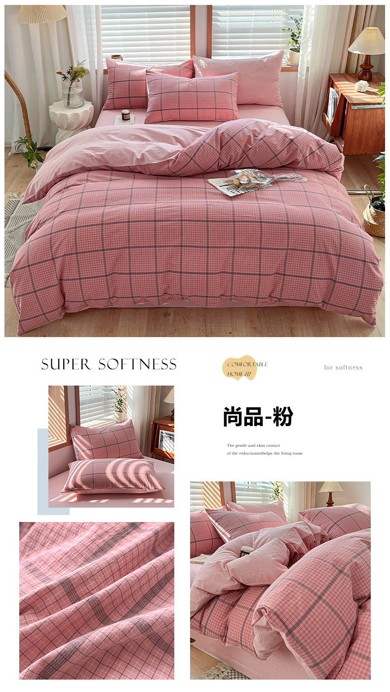 尚品-粉.jpg