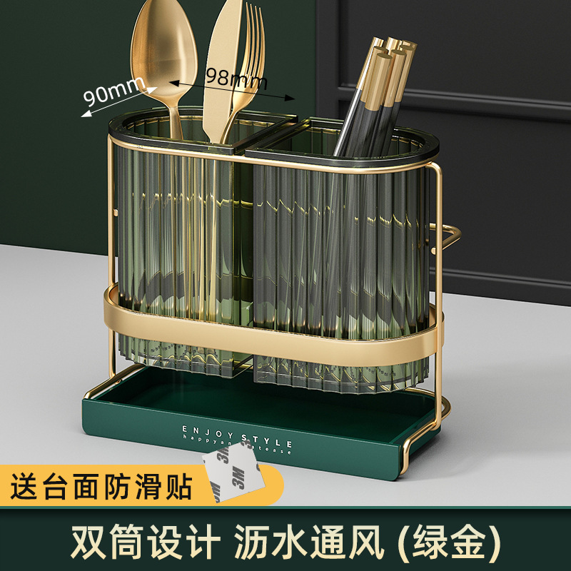 ドイツの軽い高級箸収納ラック家庭用壁掛け箸ケージキッチンカウンタートップ排水ナイフとフォーク箸バスケット収納ボックス|undefined