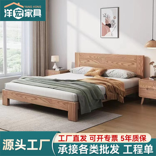 Nordic bed white wax solid wood bed 1.8 M modern minimalist household 1.5 m master bedroom log style single double wedding bed