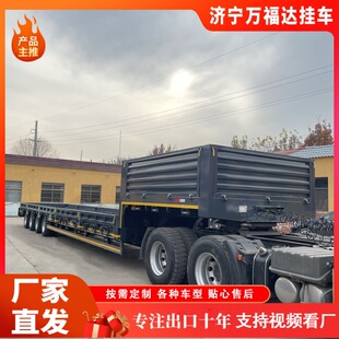 Two-Bridge Large Item Transport Low-Bed Semi-Trailer Multi-Line Multi-Axis Telescopic Hook Machine Low-Bed Semi-Trailer