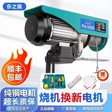 ΢�͵�늄Ӻ��J�ք�220V�������������C1��������С�͵��C��P�C