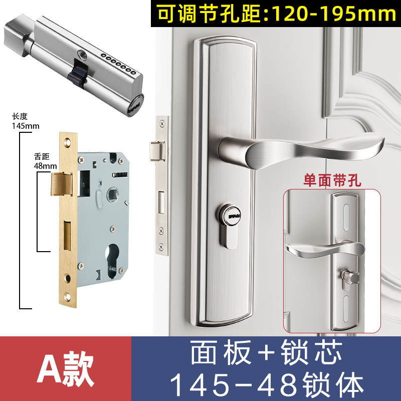 Cerradura de la puerta del Hogar Universal cerradura de la puerta del dormitorio interior cerradura de hardware manija de la puerta manija agujero-libre ajustable