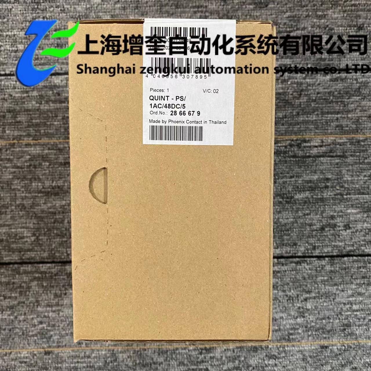 phoenix/菲尼克斯电源 QUINT-PS/1AC/48DC/5 2866679