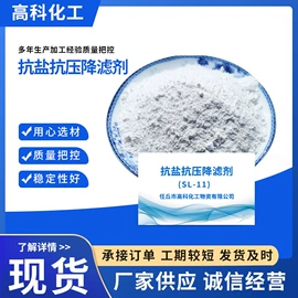 其他添加剂;纤维素;净水絮凝剂
