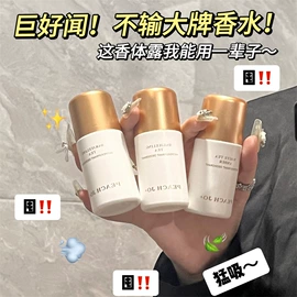 女士香水;唇膏、唇油;衣物清洁护理