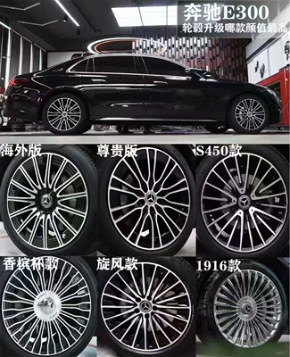 24 Mercedes-Benz E-Class E300L/E260L 18/19/20 düym döymə disklər
