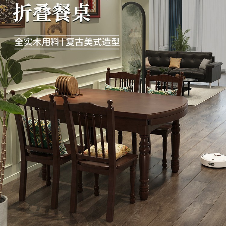 American-Style Table and Chair Set, Dining Table with a Mid-Century Style, Extendable and Foldable Solid Wood Dining Table, Round Table in Walnut Color, French Retro Style