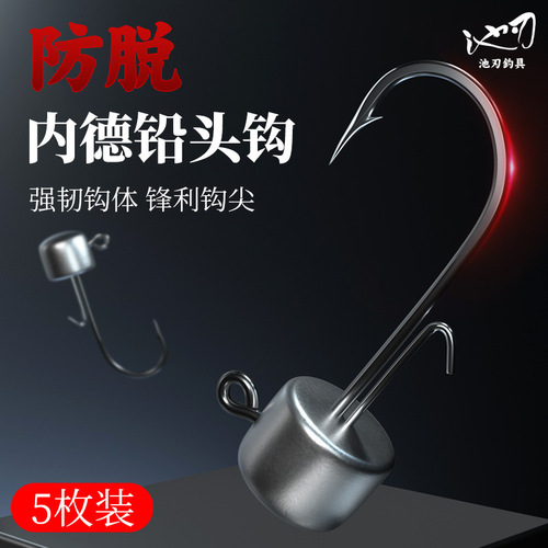 Pool blade reinforced lead head hook, Ned hook, Luya hook, soft worm T-tail fish special fishhook, root fishhook, fishhook wholesale
