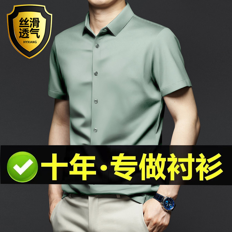 &Aacute;o sơ mi nam tay ngắn tho&aacute;ng m&aacute;t m&agrave;u xanh l&aacute; c&acirc;y tươi m&aacute;t m&ugrave;a h&egrave;