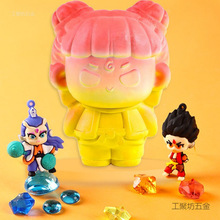 哪吒挖宝石考古儿童男女孩挖掘寻宝化石宝藏敲盲盒diy手工