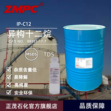 ïʯԴ^ֱʮ߼ȮN ܄͵͚ζC12