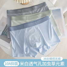 �ļ��¿���z��ʿ��ѝ��Ħ�w��͸���x���־����d�o��ƽ��ѝ��ѝ�^
