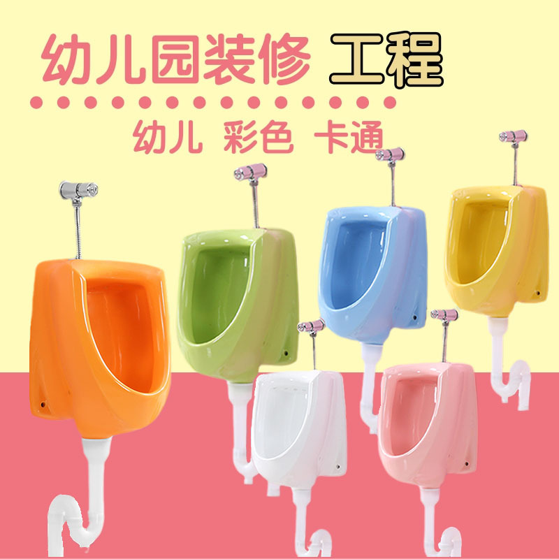 Niños de jardín de infantes Niño orinal montado en la pared orinal de cerámica orinal de pie orinal niño orinal