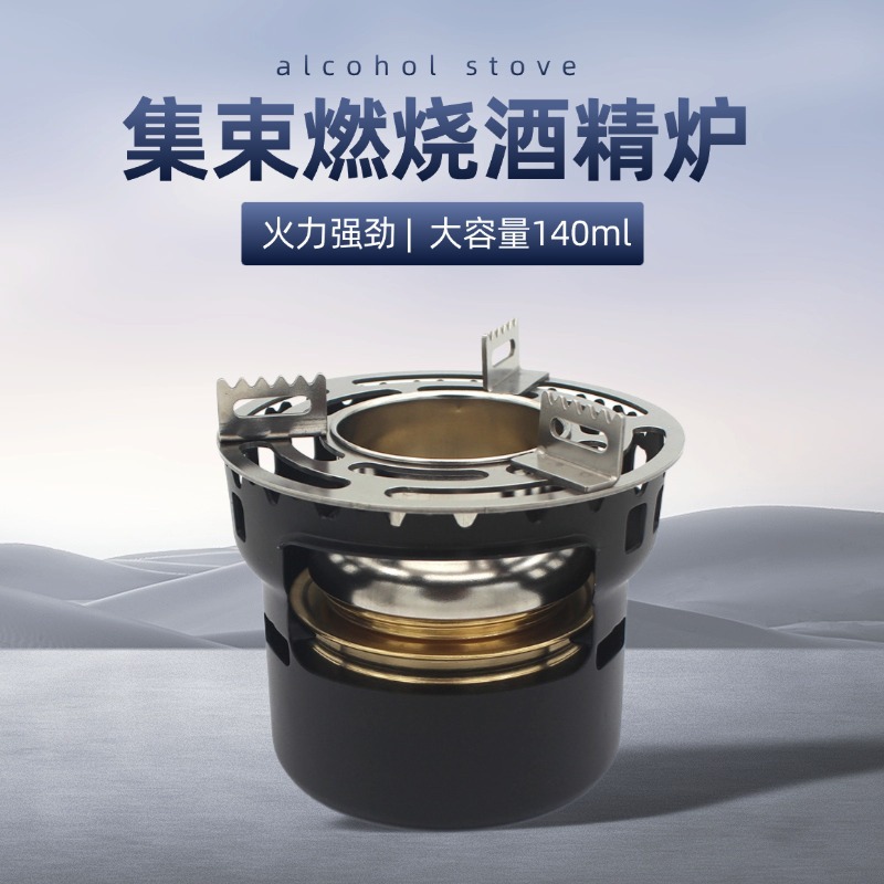 户外大容量黄铜气化酒精炉 围炉煮茶烧水火炉野外露营便携140ml