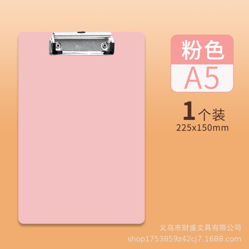 Clip de tablero de carpeta A4 tablero de escritura Clip de tablero de escritura Clip de menú Clip de datos Clip de tablero duro Fabricante