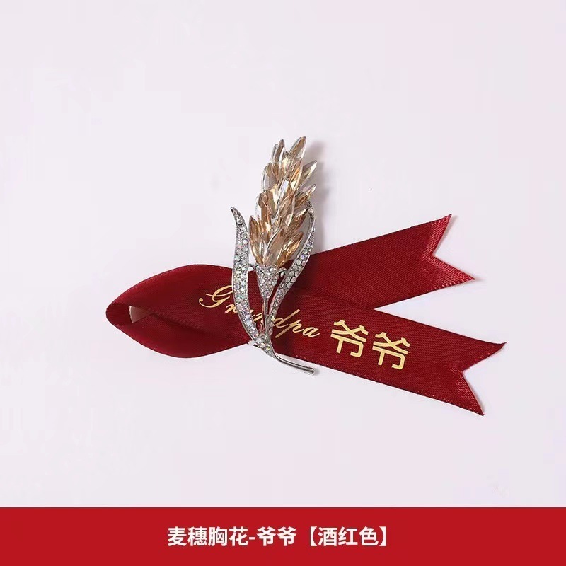 结婚胸花婚礼全套家人新郎新娘高级感伴郎伴娘父母亲胸针婚庆襟花|undefined