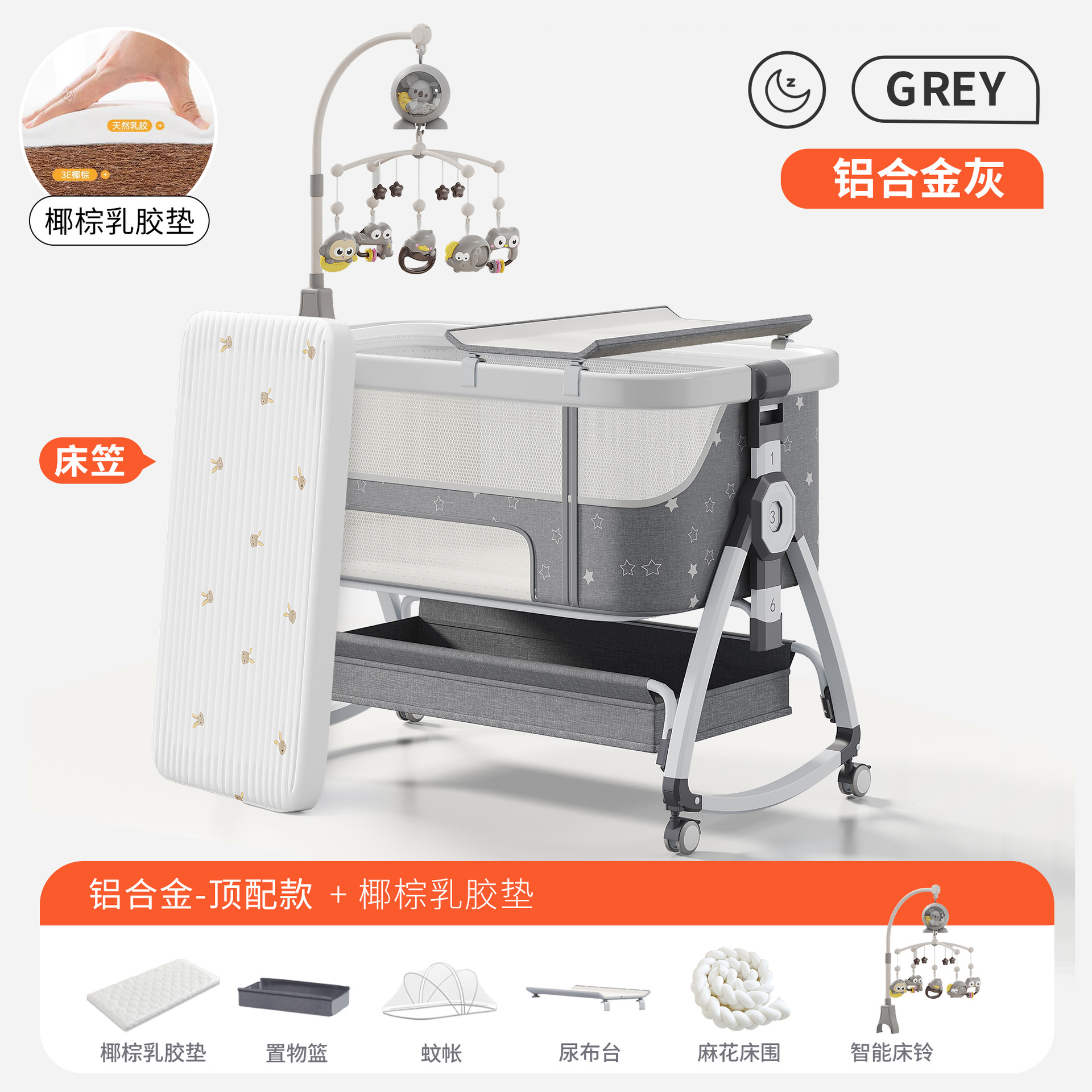 Cama para bebés, campana móvil, cuna, cama plegable portátil multifuncional, cama BB para recién nacidos, cama de empalme grande