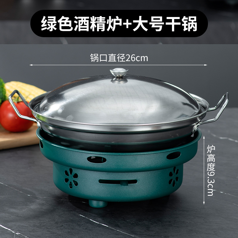 Healthy green stove + 26 dry pot + lid