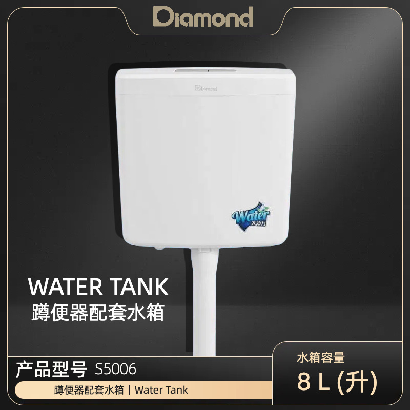 Diamond sanitario cuckoo inodoro tanque de agua cuckoo pozo tipo cuckoo inodoro tanque de agua conjunto completo de inodoro doméstico inodoro antiolor