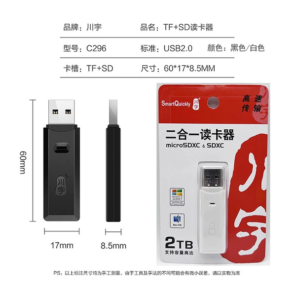 Chuanyu C296 white