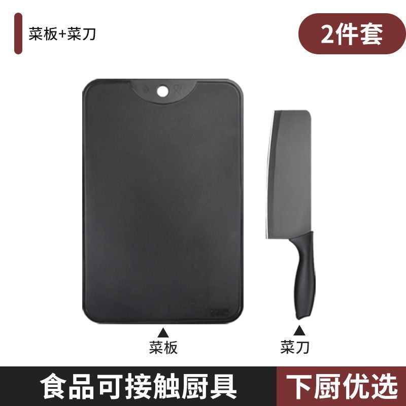 60 ° 위 - 110mm - 18cm - 슬라이스칼 + 곰팡이 방지 도마 [2종세트]