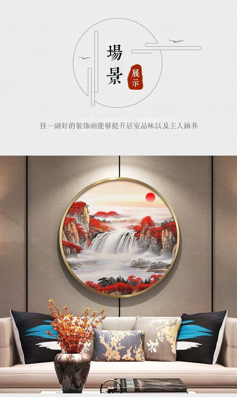 圆形鸿运当头中式装饰画客厅山水挂画玄关中国风壁画走廊国画-阿里巴巴