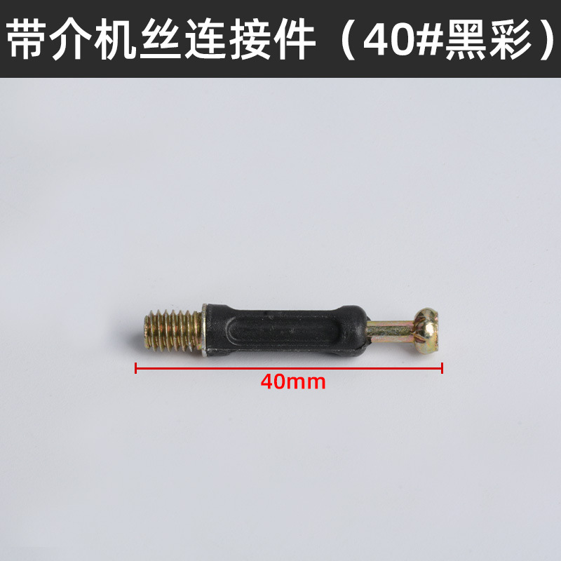기계 와이어가 있는 플라스틱 막대(40#검정색)