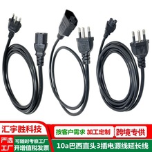 �����������L�� 10A����Ҏ���Dĸ���^�� 3о �������������Դ��