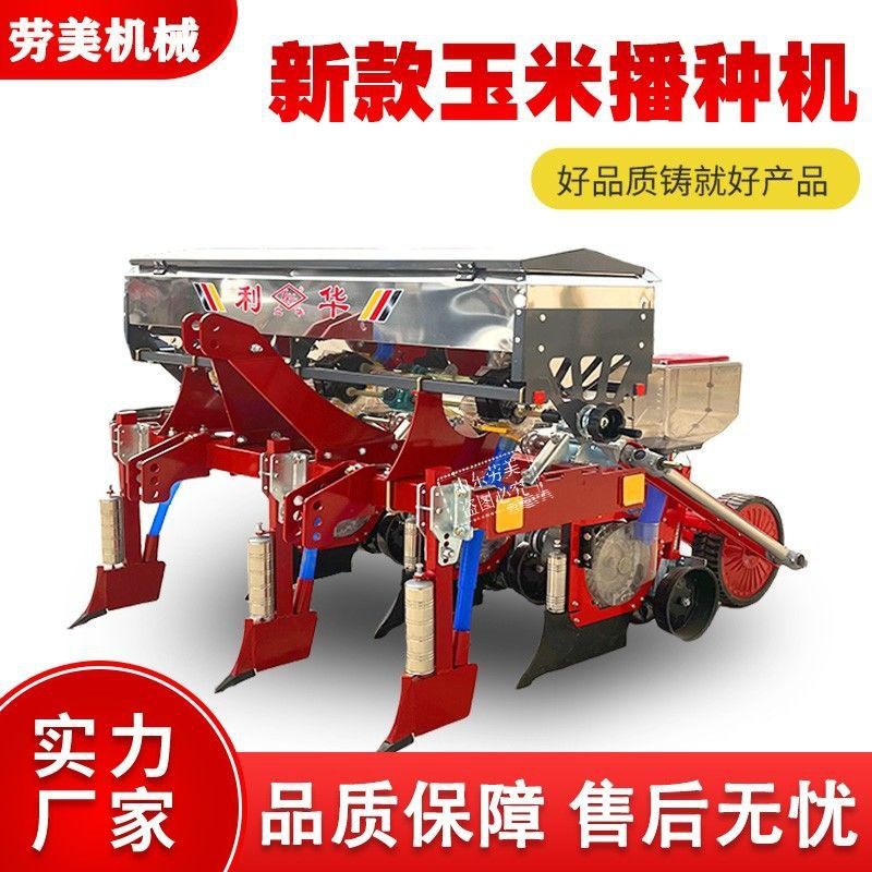 免耕玉米播种播种机新款精播大豆四轮悬浮黄豆拖拉机精播牵引式版