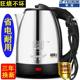 Hemispherical Electric Kettle Stainless Steel Kettle Large Capacity Kettle Household Automatic Thermal Insulation Electric Kettle Wholesale